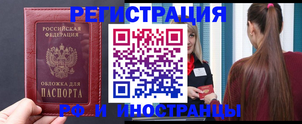 временная регистрация госуслуги в Михайловске